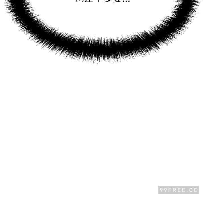 我的女王/让人火大的她