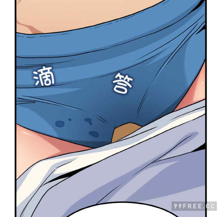 发小碰不得/强制催眠