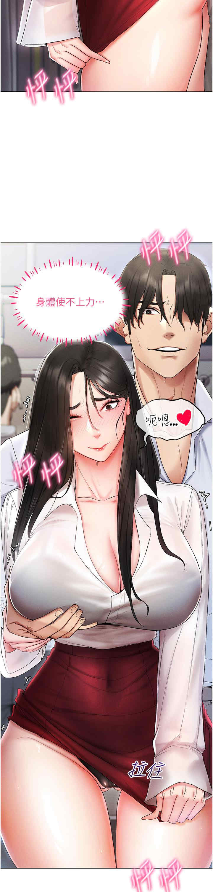 穿入VR成为性域猎人