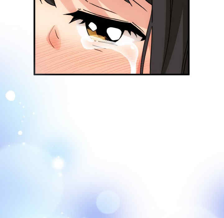 发小碰不得/强制催眠