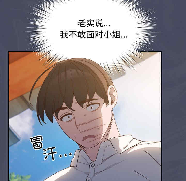 老大!请把女儿交给我!