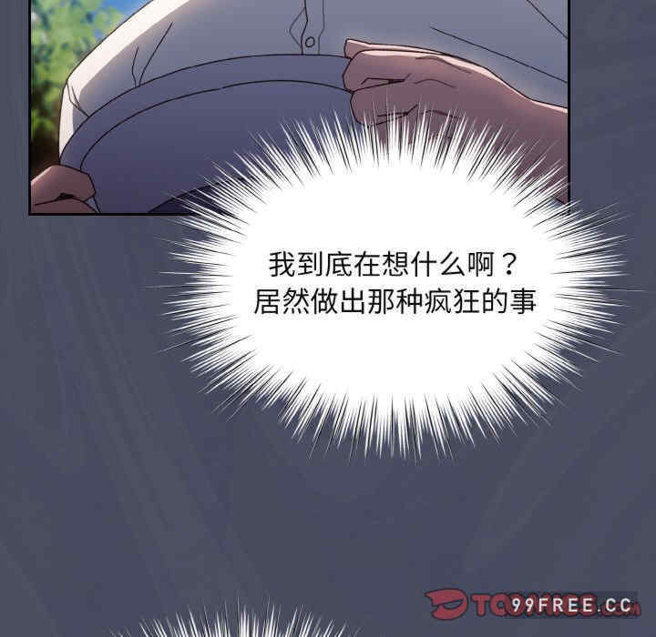 老大!请把女儿交给我!