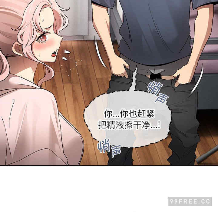 疫情期间的家教生活/疫情下的家教生活