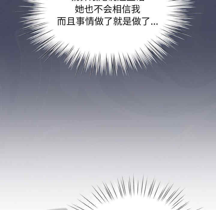 老大!请把女儿交给我!