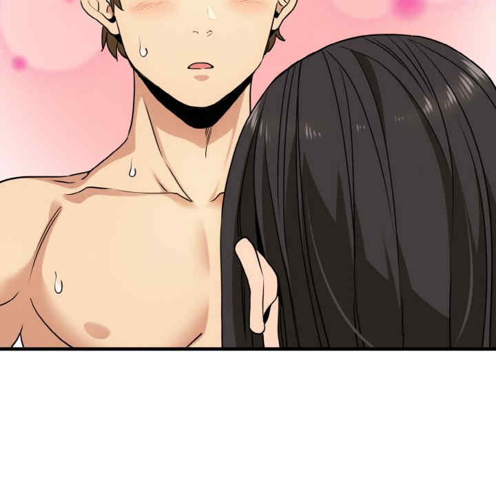 发小碰不得/强制催眠