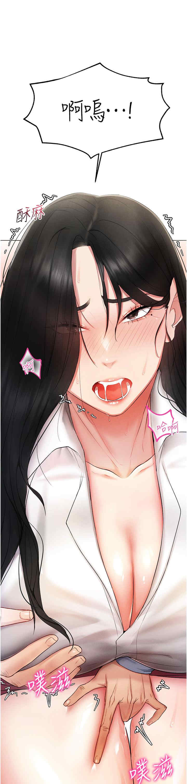 穿入VR成为性域猎人