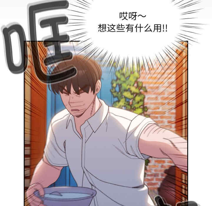 老大!请把女儿交给我!