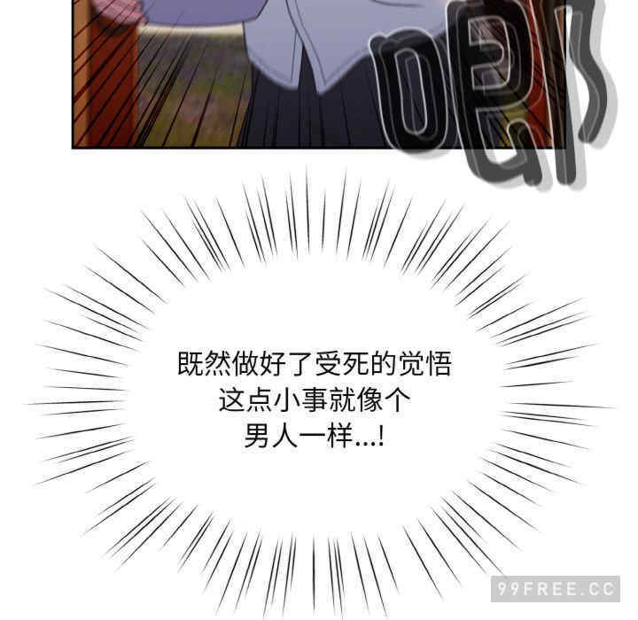 老大!请把女儿交给我!