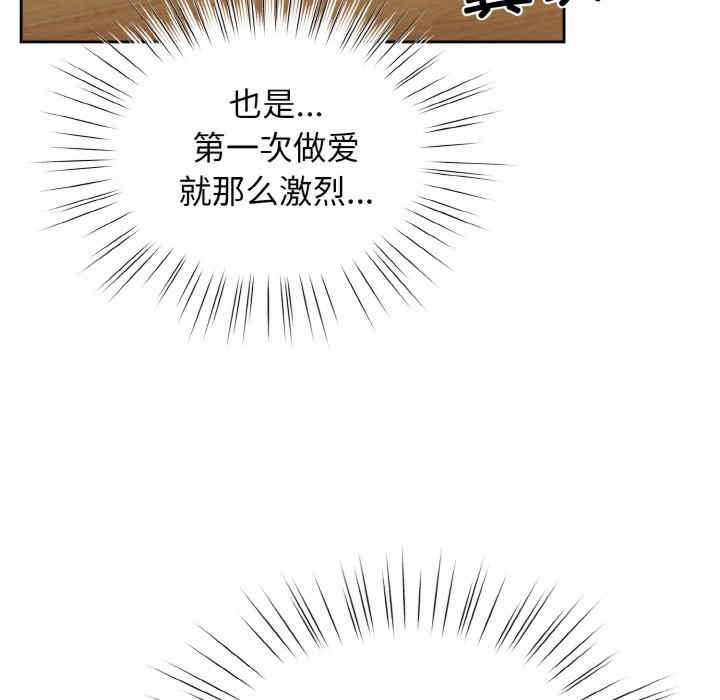 老大!请把女儿交给我!