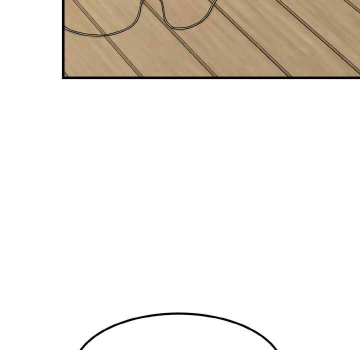 发小碰不得/强制催眠