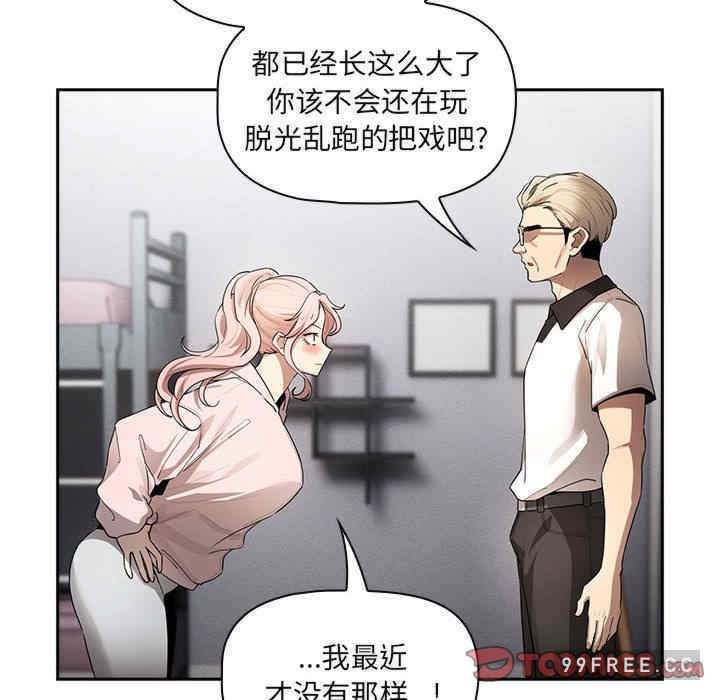 疫情期间的家教生活/疫情下的家教生活