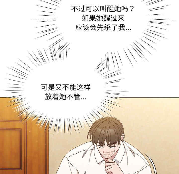 老大!请把女儿交给我!