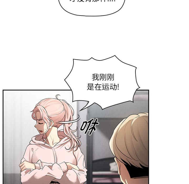 疫情期间的家教生活/疫情下的家教生活