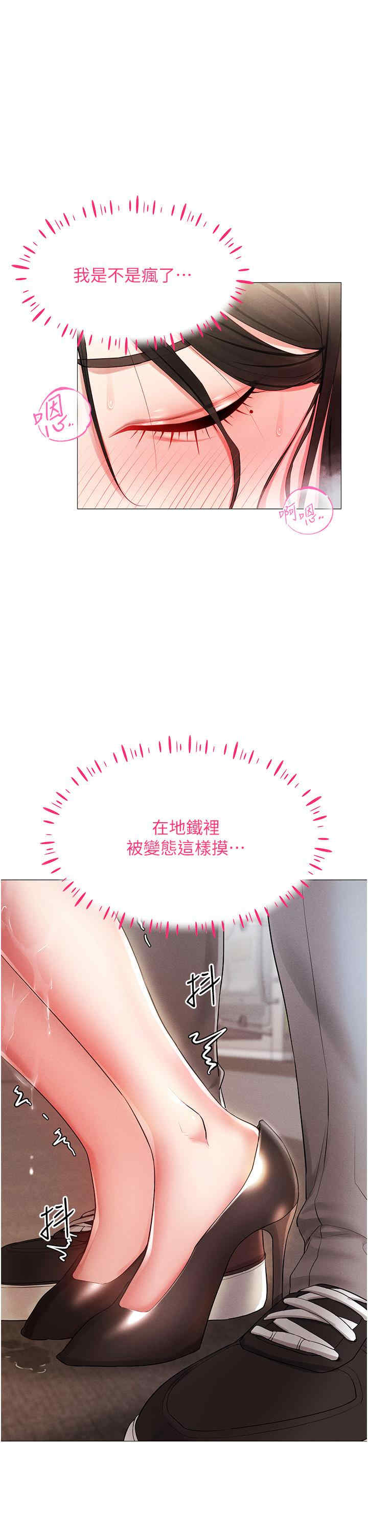 穿入VR成为性域猎人