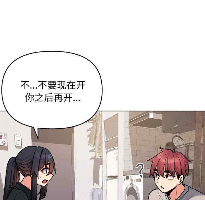 大学生活就从社团开始