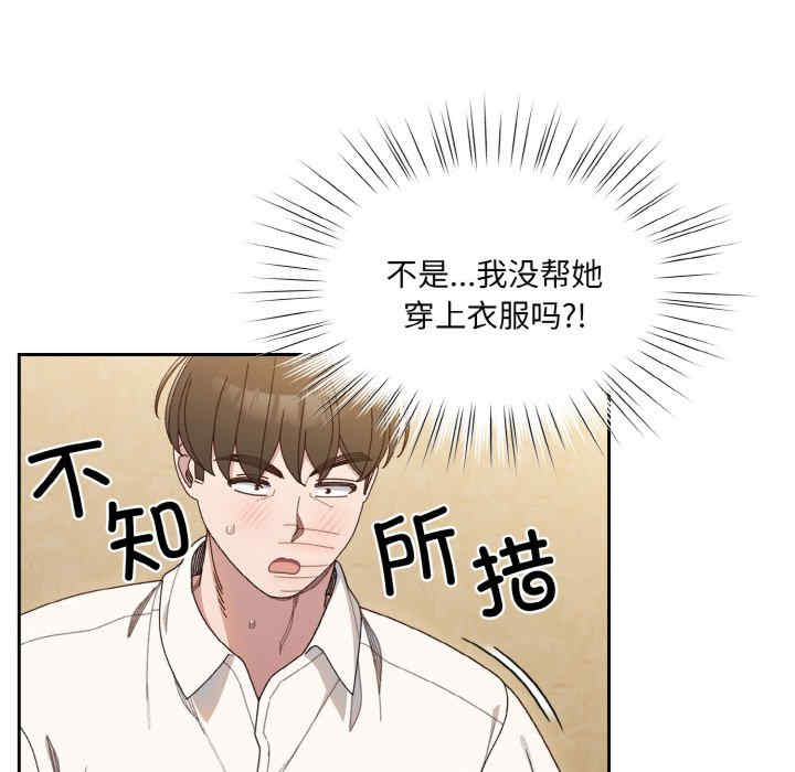 老大!请把女儿交给我!