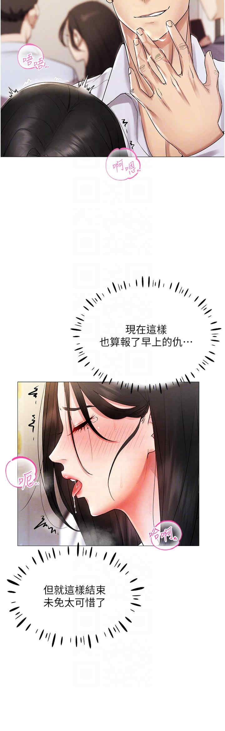 穿入VR成为性域猎人