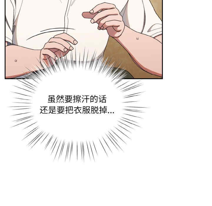 老大!请把女儿交给我!