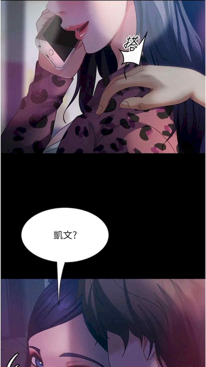 直男逆袭婚友社