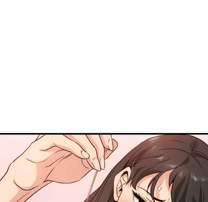 发小碰不得/强制催眠