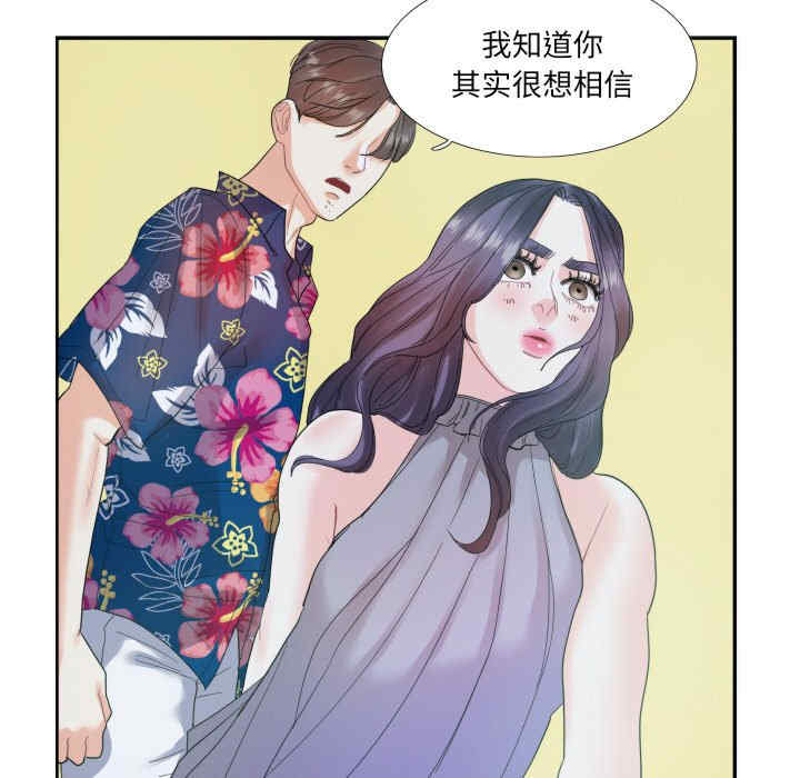 这难道是命中注定/患得患失的爱恋