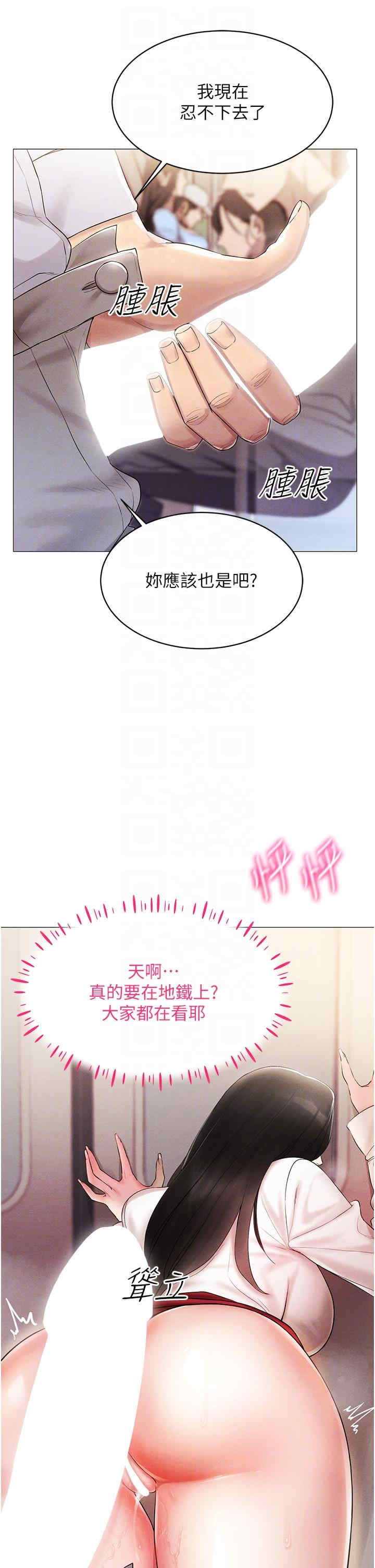 穿入VR成为性域猎人