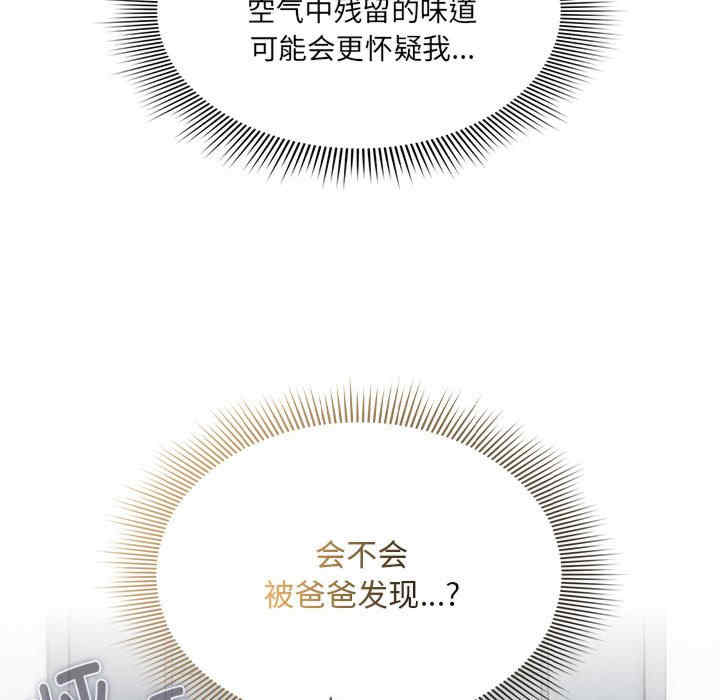 疫情期间的家教生活/疫情下的家教生活