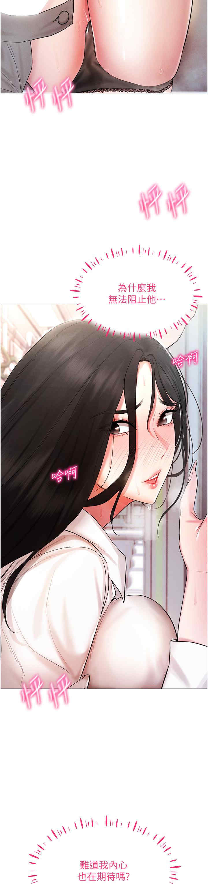 穿入VR成为性域猎人