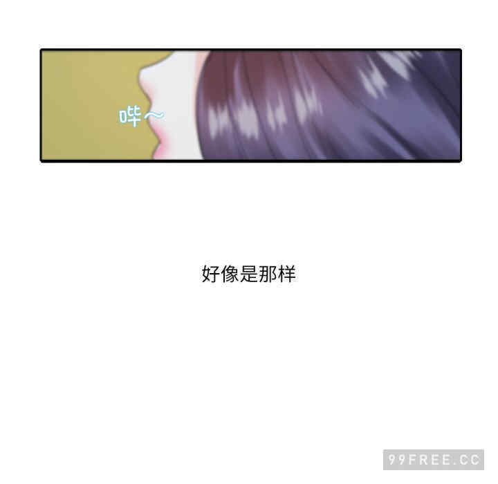 这难道是命中注定/患得患失的爱恋