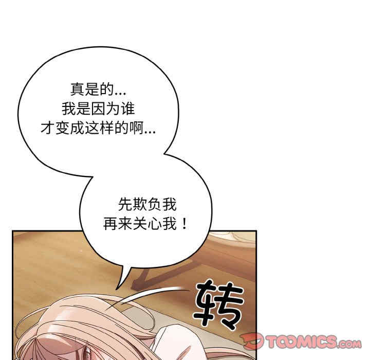 老大!请把女儿交给我!