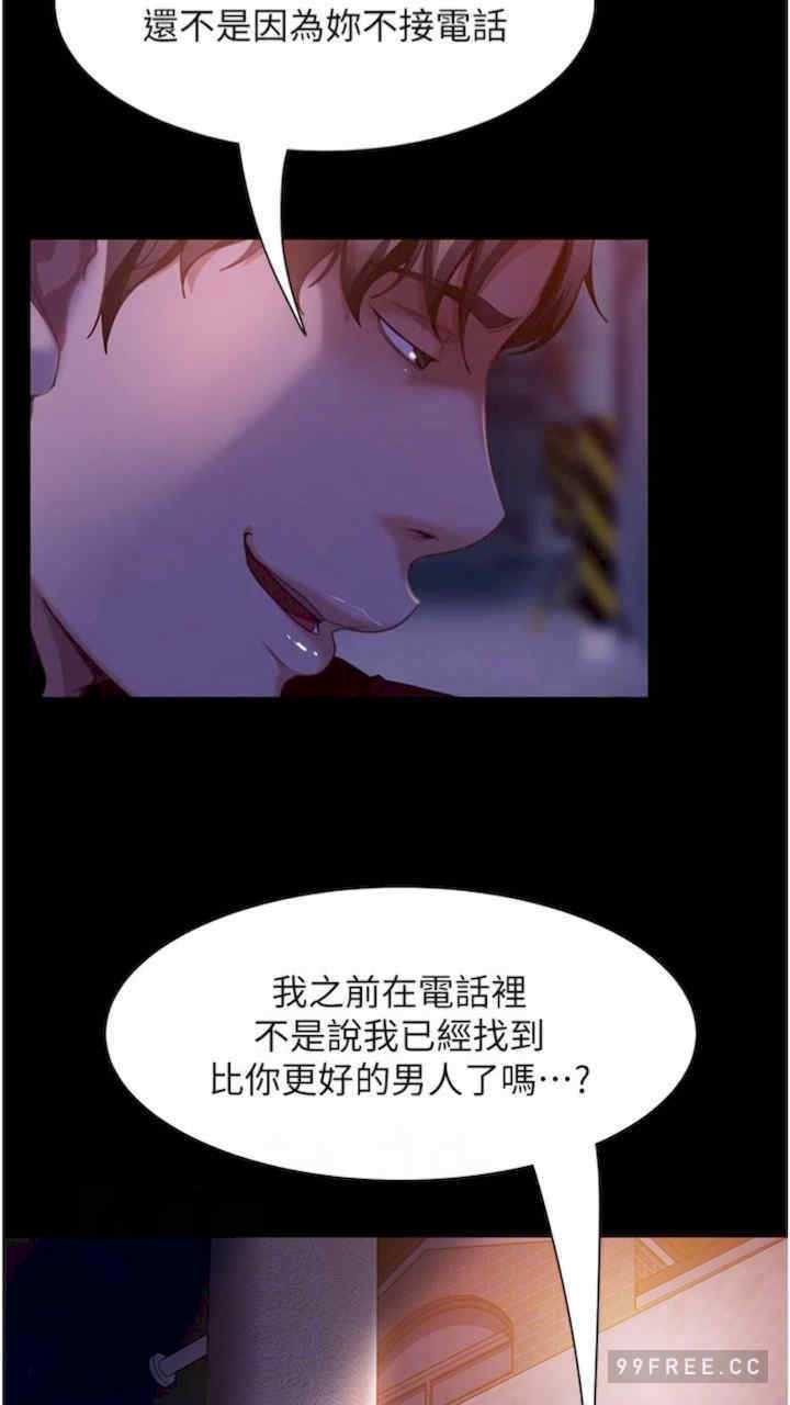 直男逆袭婚友社