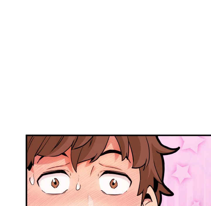 发小碰不得/强制催眠