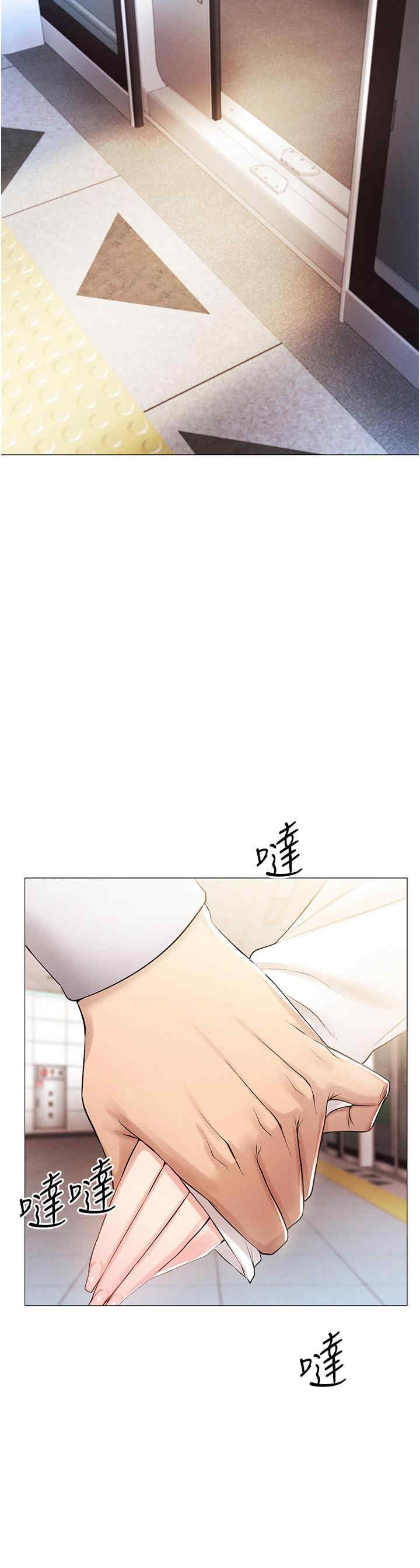 穿入VR成为性域猎人