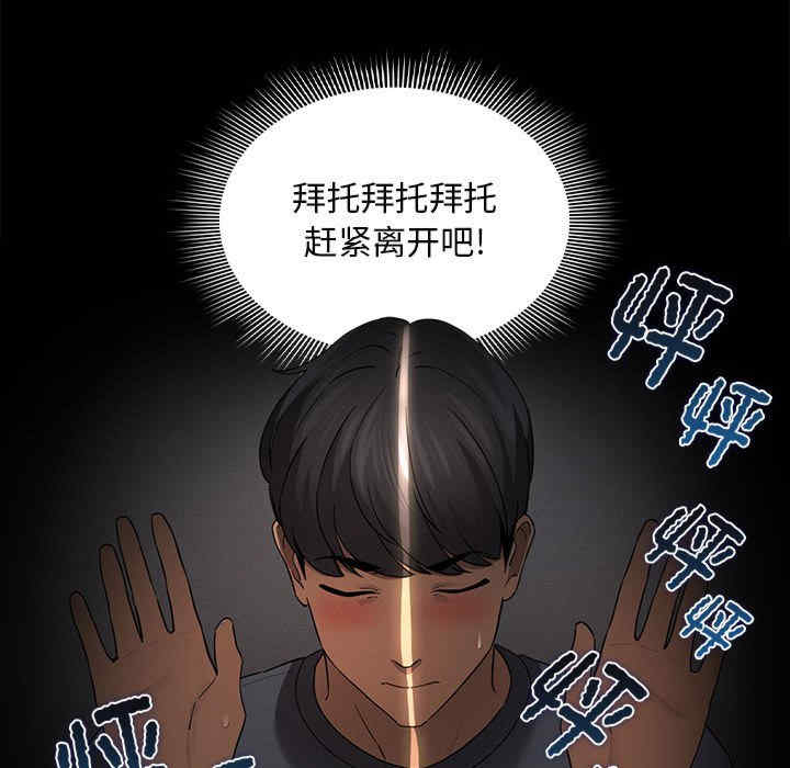 疫情期间的家教生活/疫情下的家教生活