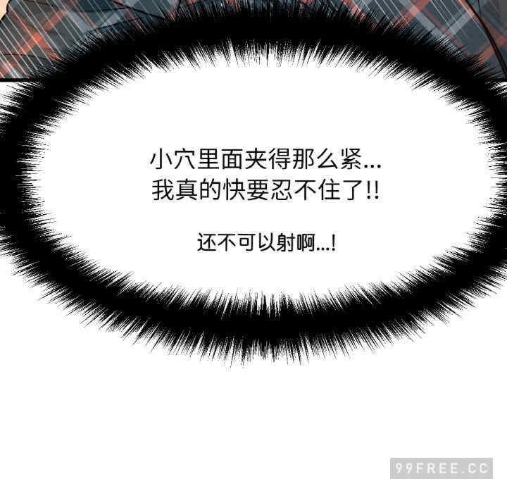 我的女王/让人火大的她