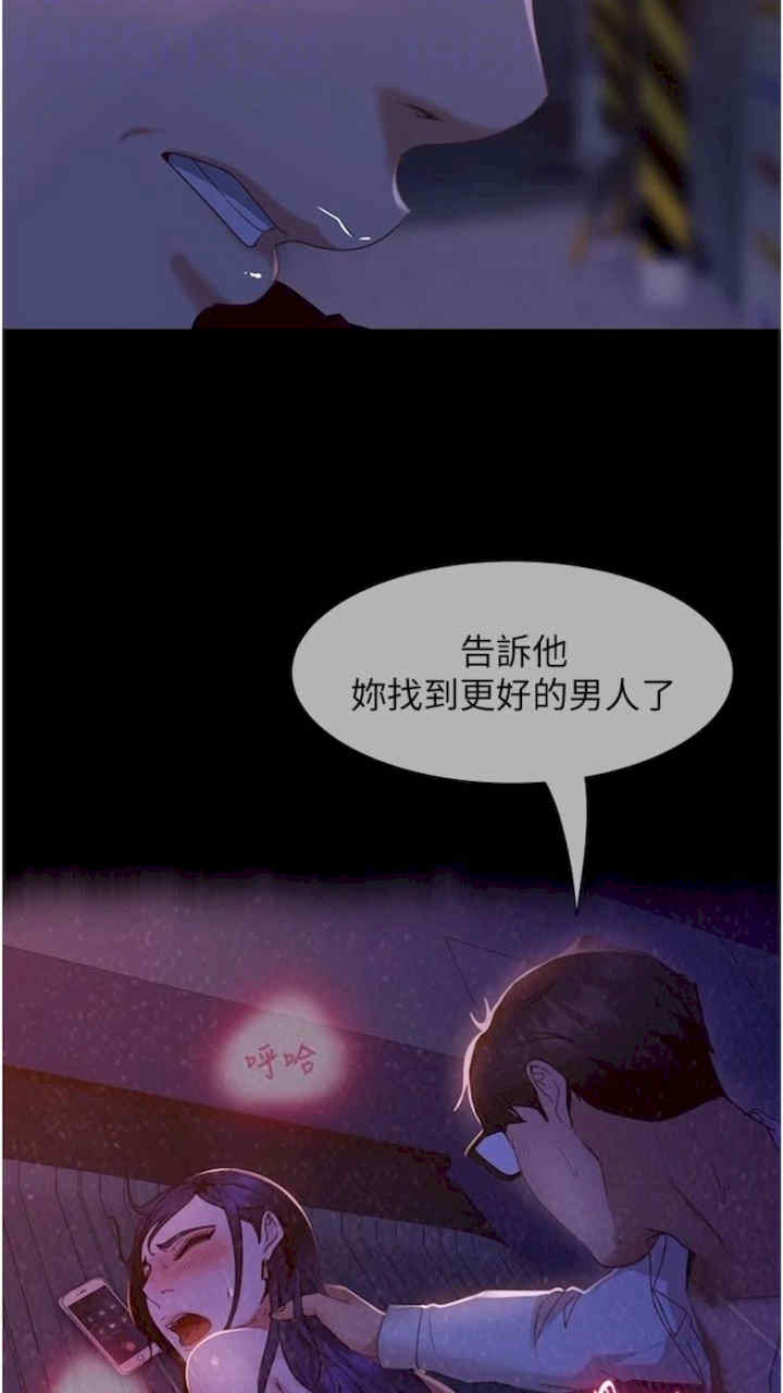 直男逆袭婚友社