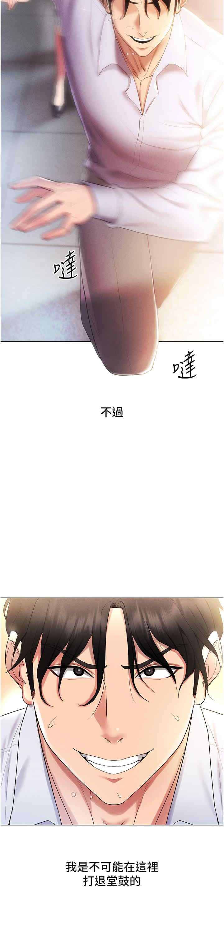 穿入VR成为性域猎人