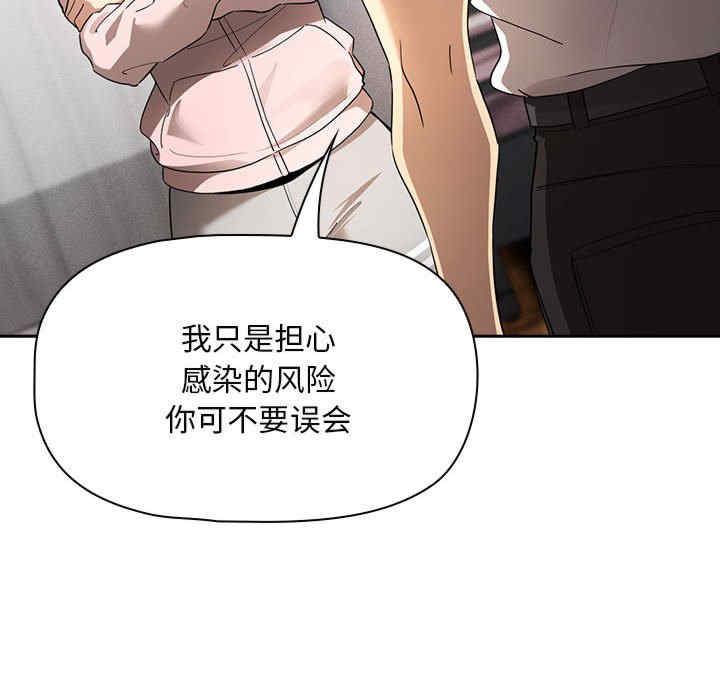 疫情期间的家教生活/疫情下的家教生活