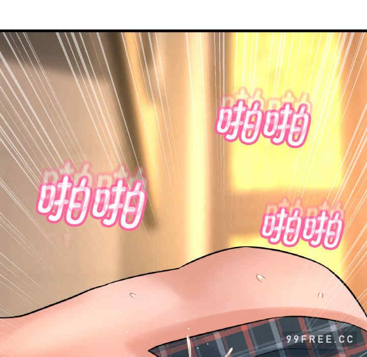 我的女王/让人火大的她