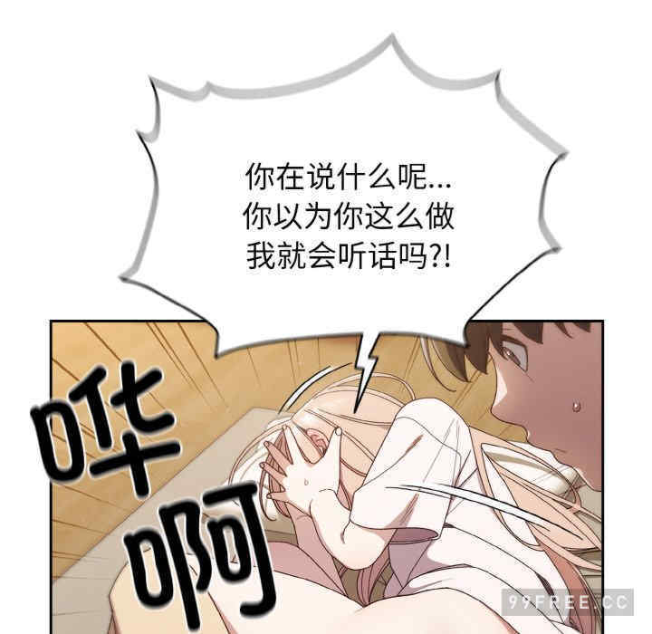 老大!请把女儿交给我!