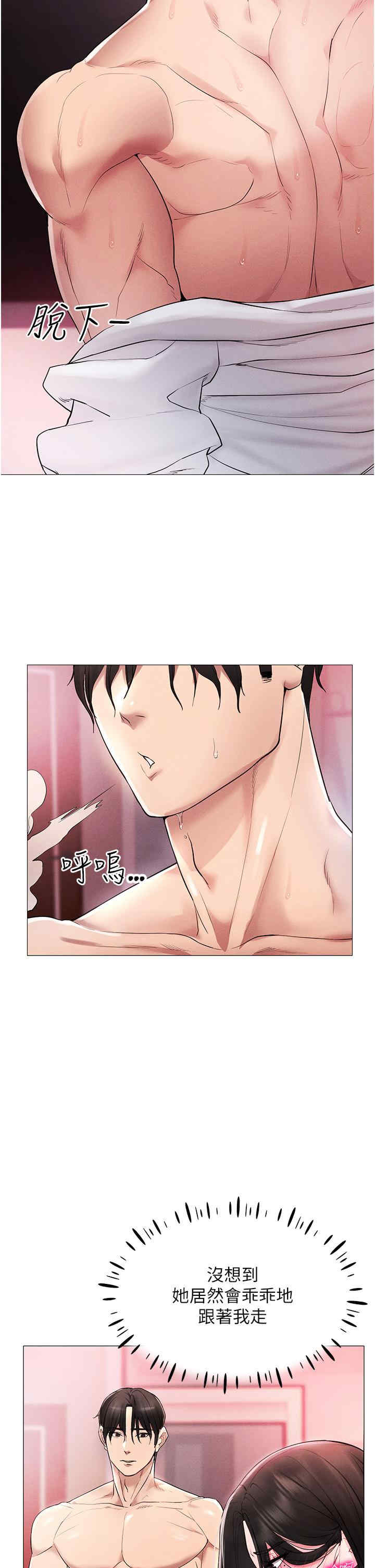 穿入VR成为性域猎人