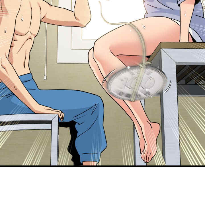 发小碰不得/强制催眠