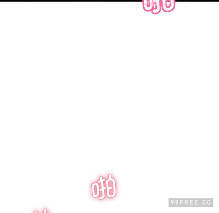 我的女王/让人火大的她