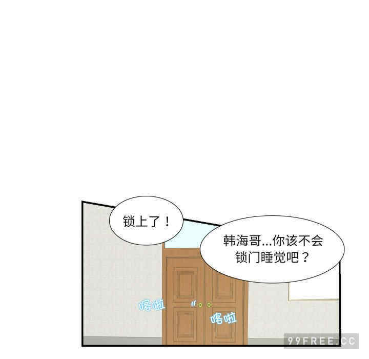 这难道是命中注定/患得患失的爱恋