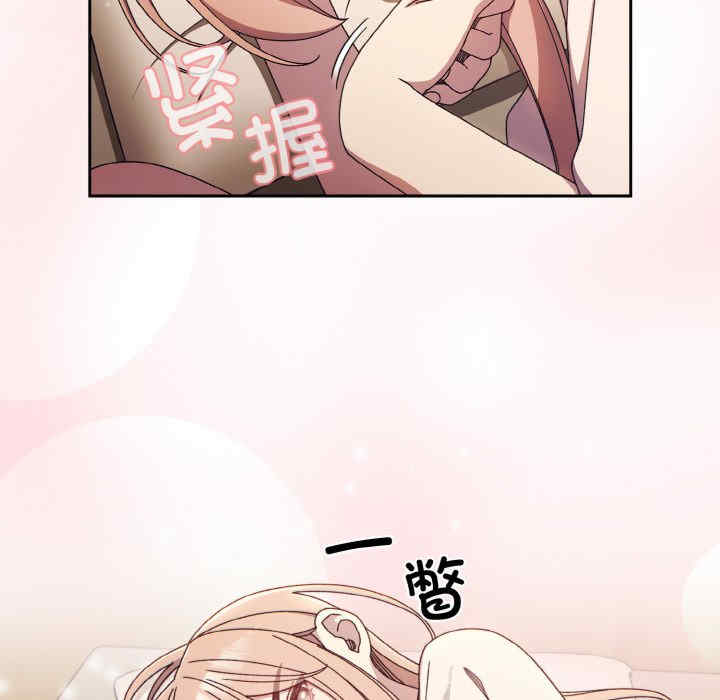 老大!请把女儿交给我!