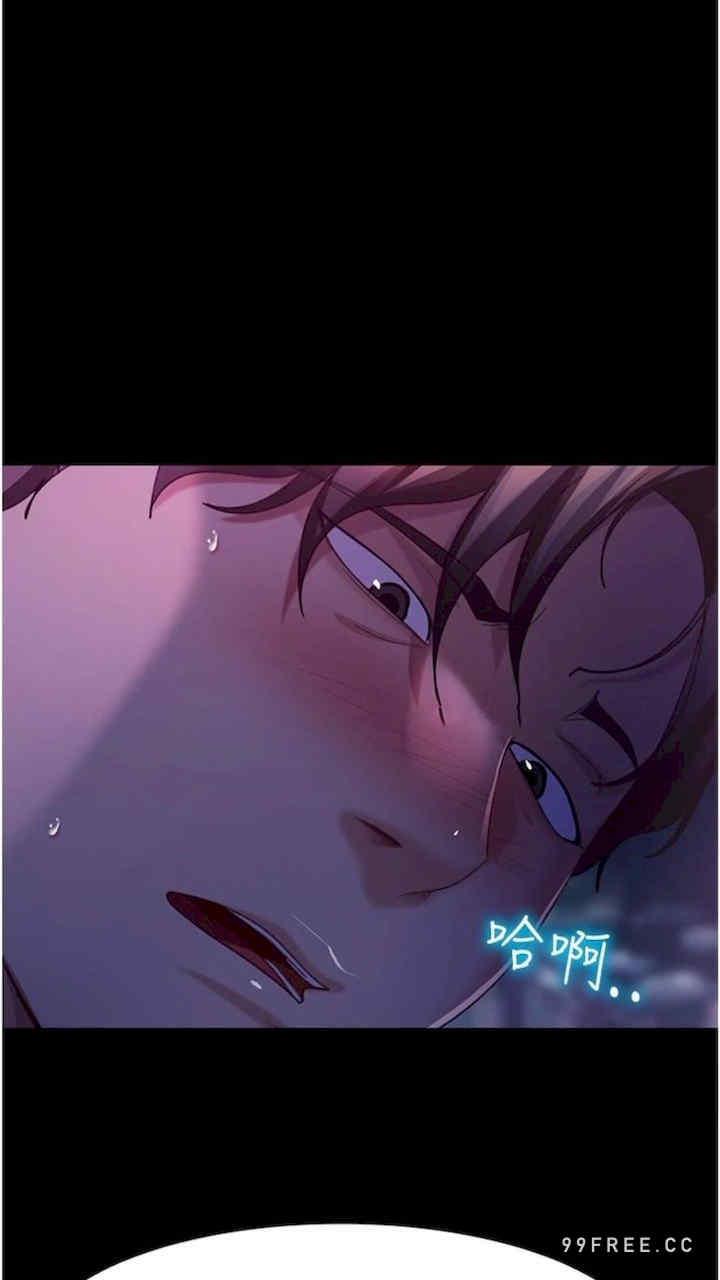 直男逆袭婚友社