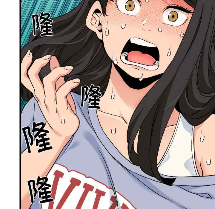 发小碰不得/强制催眠