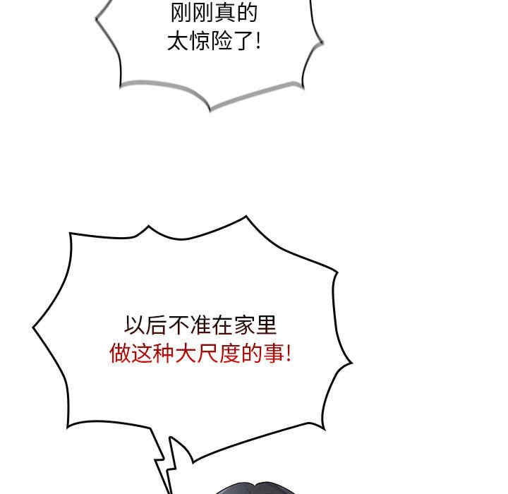 疫情期间的家教生活/疫情下的家教生活