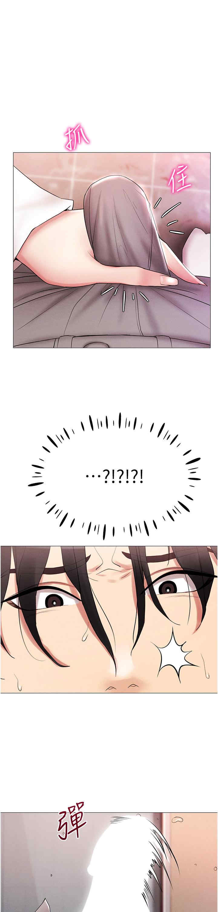 穿入VR成为性域猎人