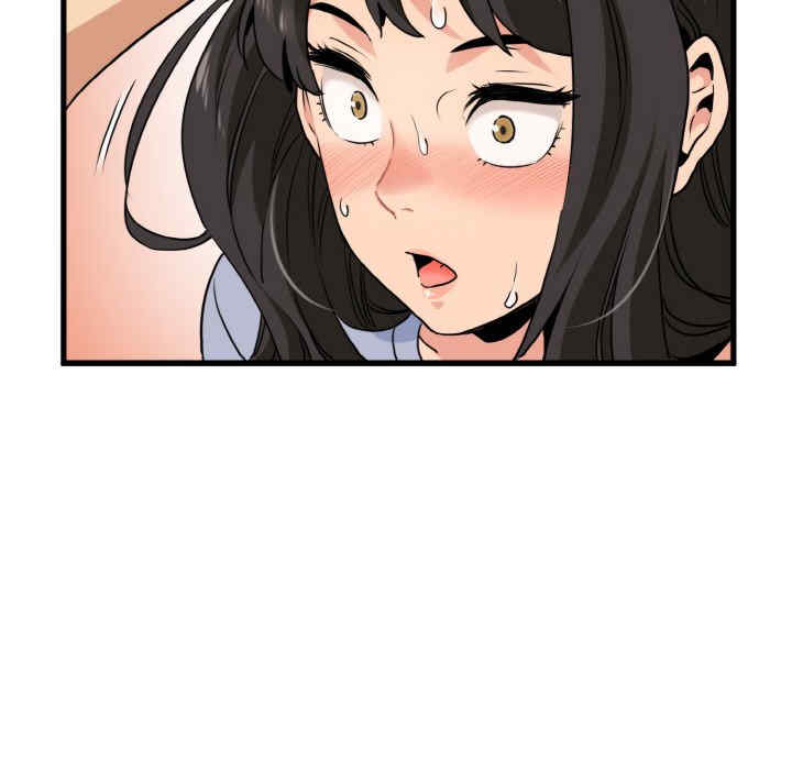 发小碰不得/强制催眠